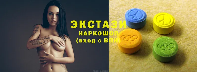 Ecstasy 300 mg  Кропоткин 