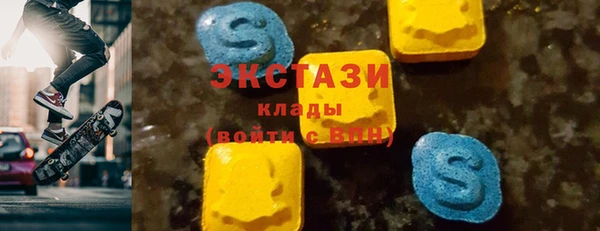 ECSTASY Верхнеуральск