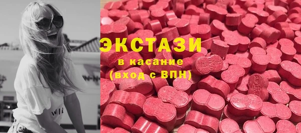 ECSTASY Верхнеуральск